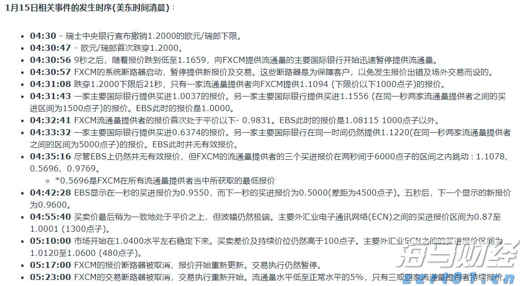 贵港市“公共就业服务进校园”活动走进广西物流职业技术学院