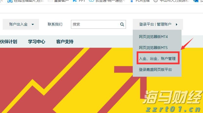 强化责任落实 全力护航2025年高考平稳有序