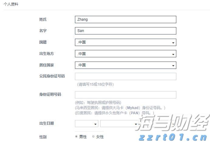 高一学子寄情加油视频，助力高三考生逐梦高考