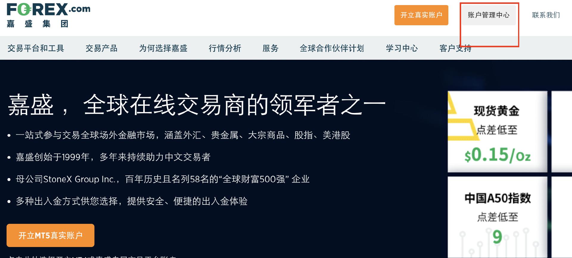 港股收盘(07.24) | 恒指上涨0.51% 医药、芯片股表现突出 黄金股全线走低