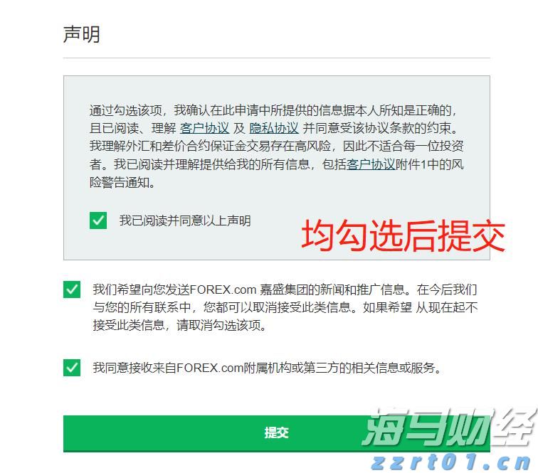 野村证券：核心CPI趋于平稳，美联储9月或开始降息，预计明年将连续三次降息