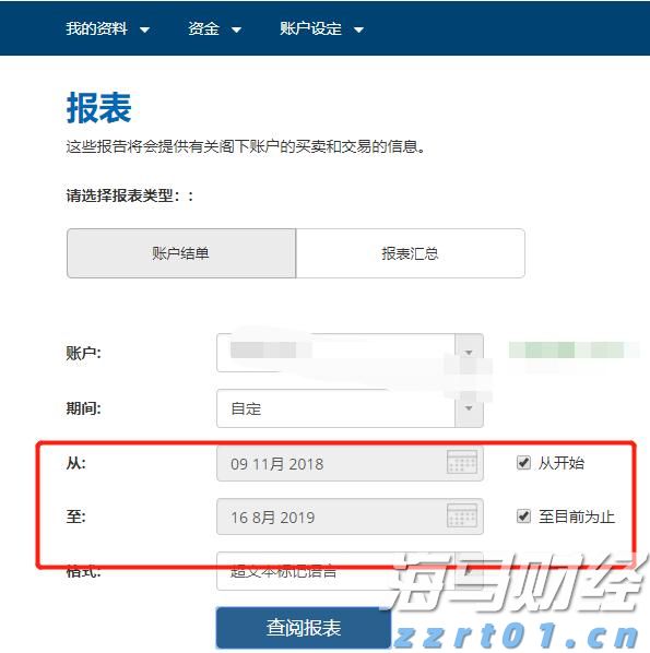 我市召开2025年全市公安局长会议
