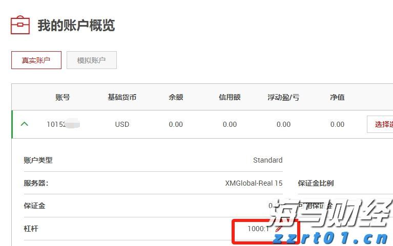 闽江河口湿地“上新”