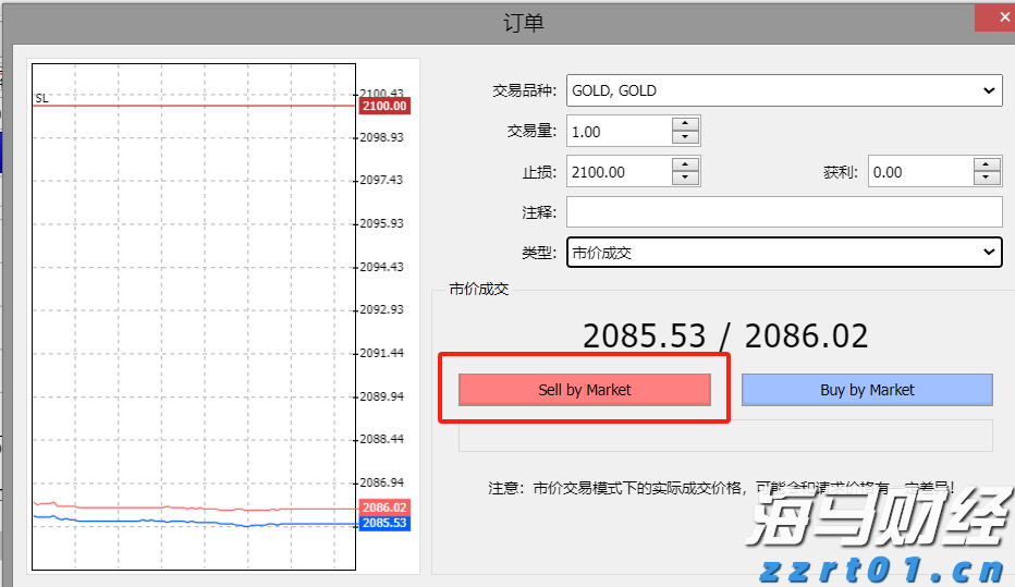 闽西汉剧新编历史剧《王景弘》在龙岩首演