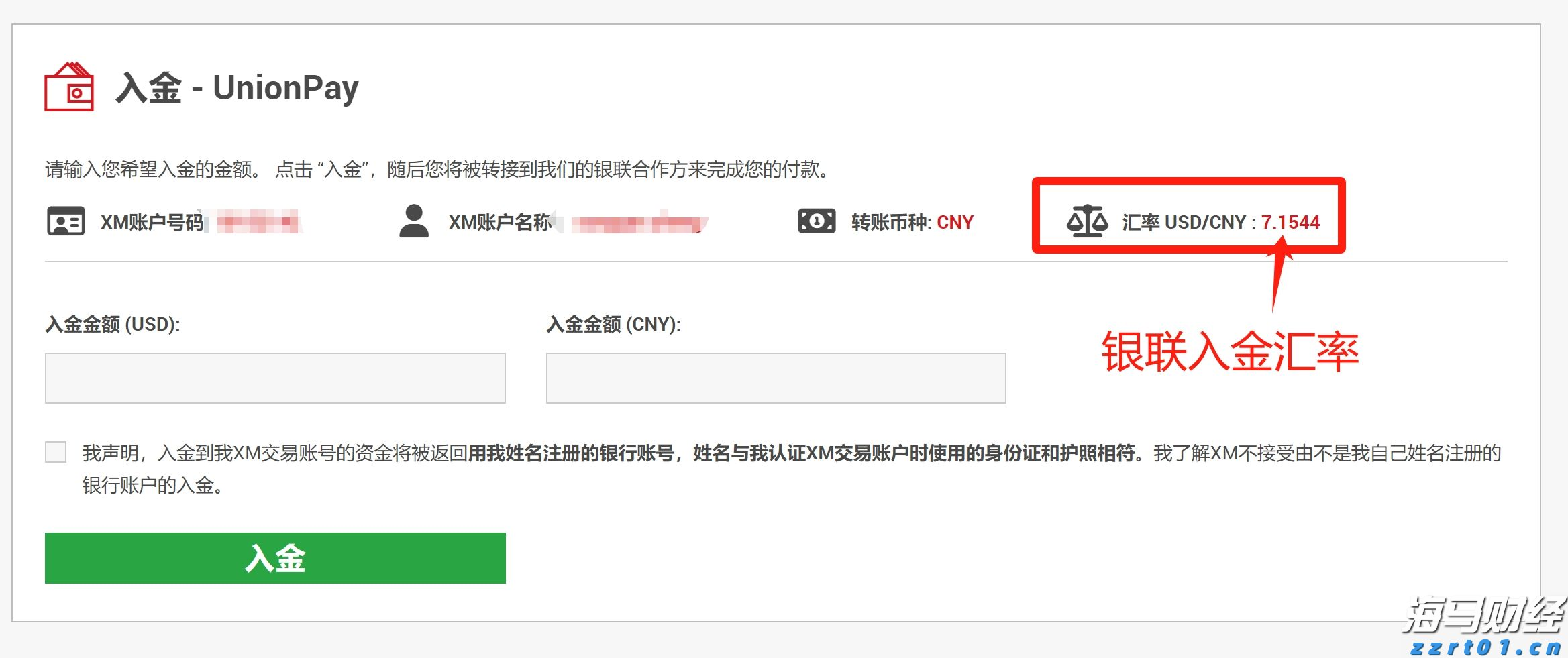 A股公告精选 | 露笑科技(002617.SZ)计划赴港上市 以强化全球战略布局