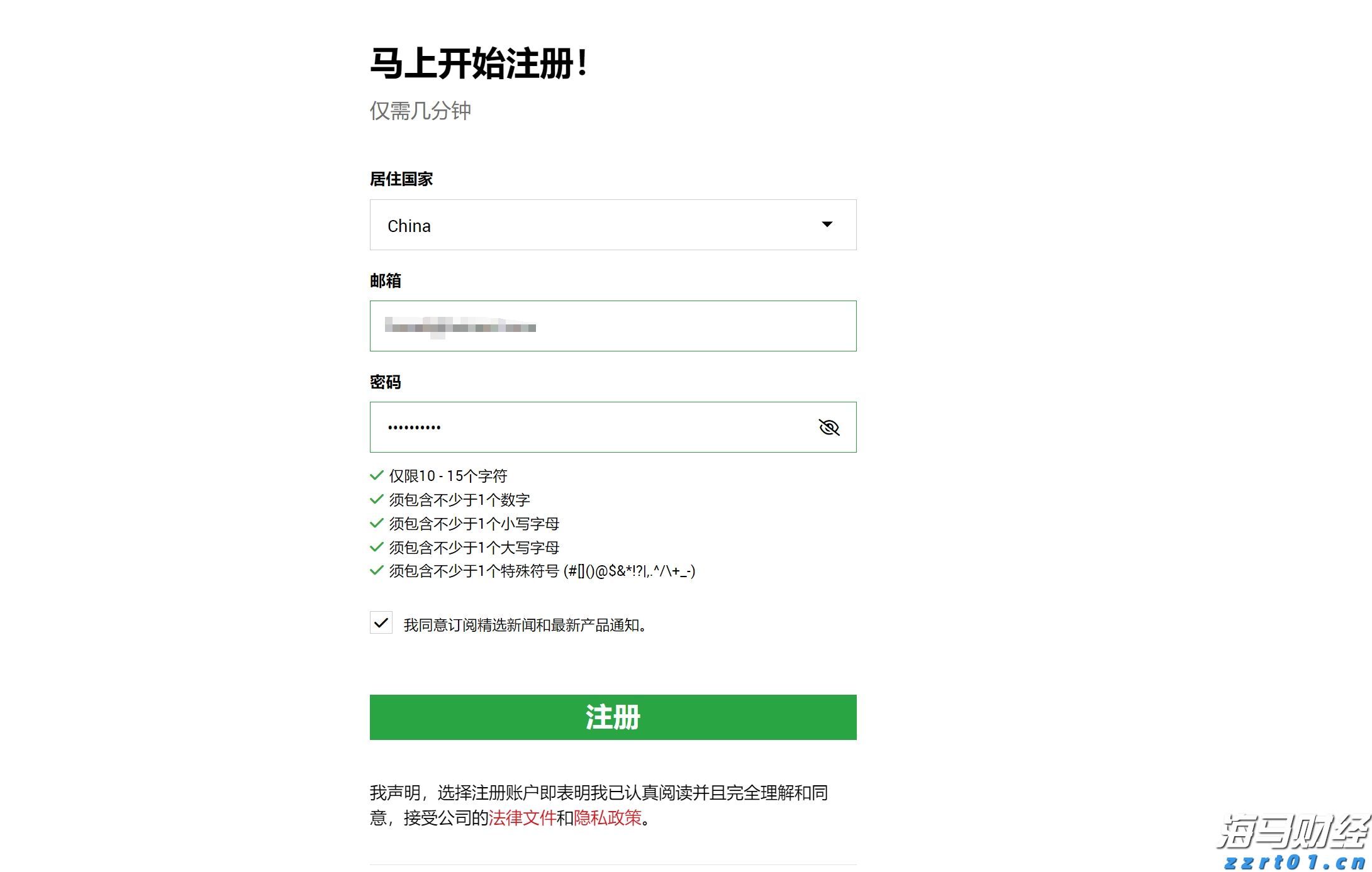泰康人寿淮南中支快速赔付重疾保险金50万元