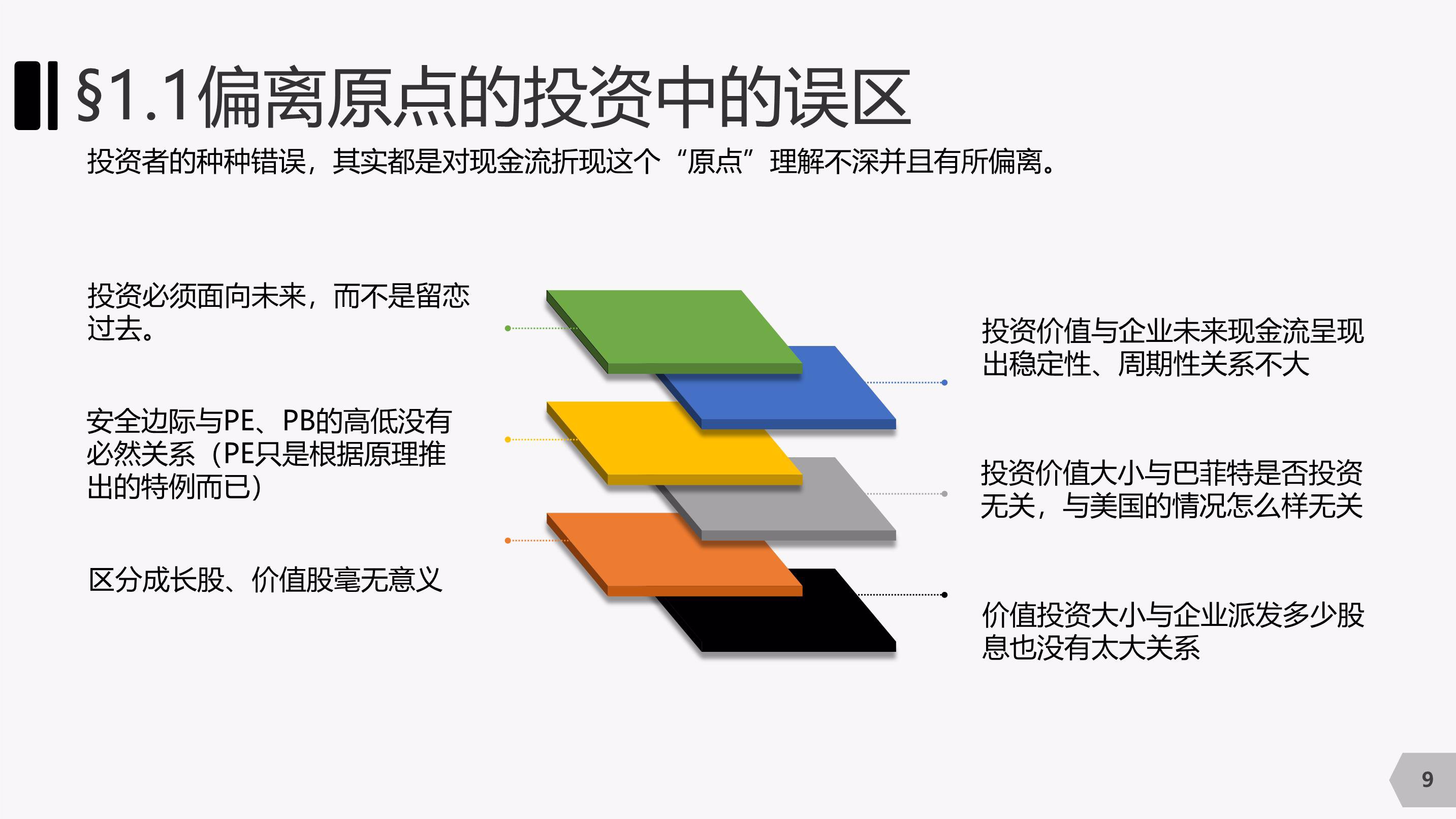 【新春走基层】市高铁汽车站投运后的首场春运