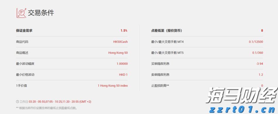 闽西汉剧新编历史剧《王景弘》在龙岩首演