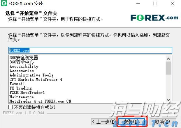 快讯丨全市生态环境保护暨耕地保护和粮食安全工作会议召开