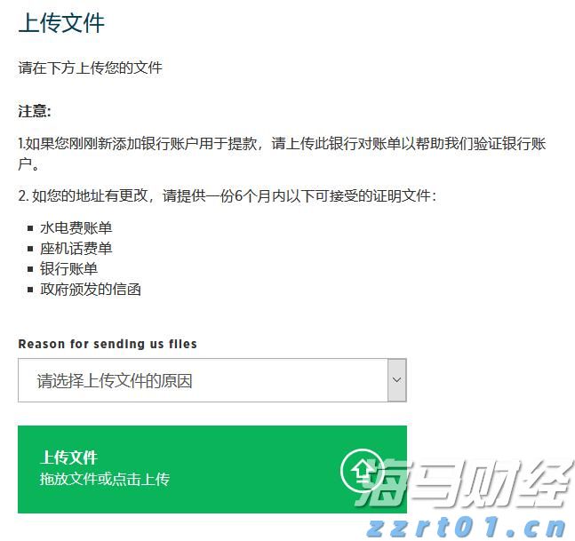 我市企业“节水贷”实现“零的突破”