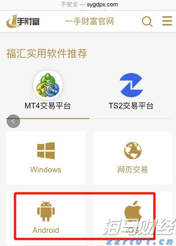 摩根士丹利：苹果(AAPL.US)应用商店收入7月加速增长，Epic诉讼未见负面影响