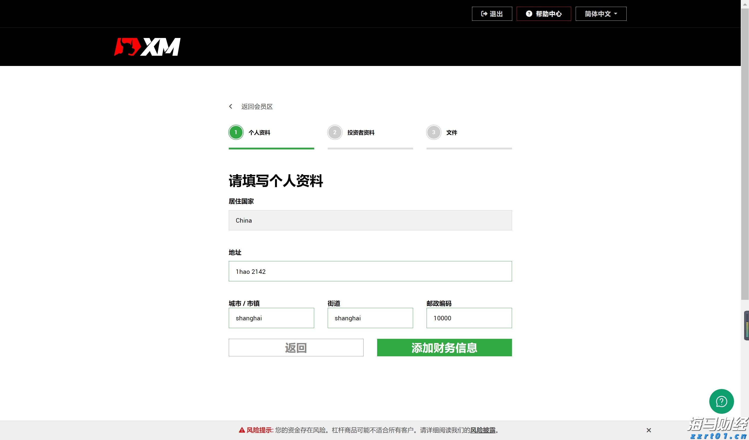 硅业分会：本周多晶硅整体成交均价小幅上涨 成本对价格形成支撑