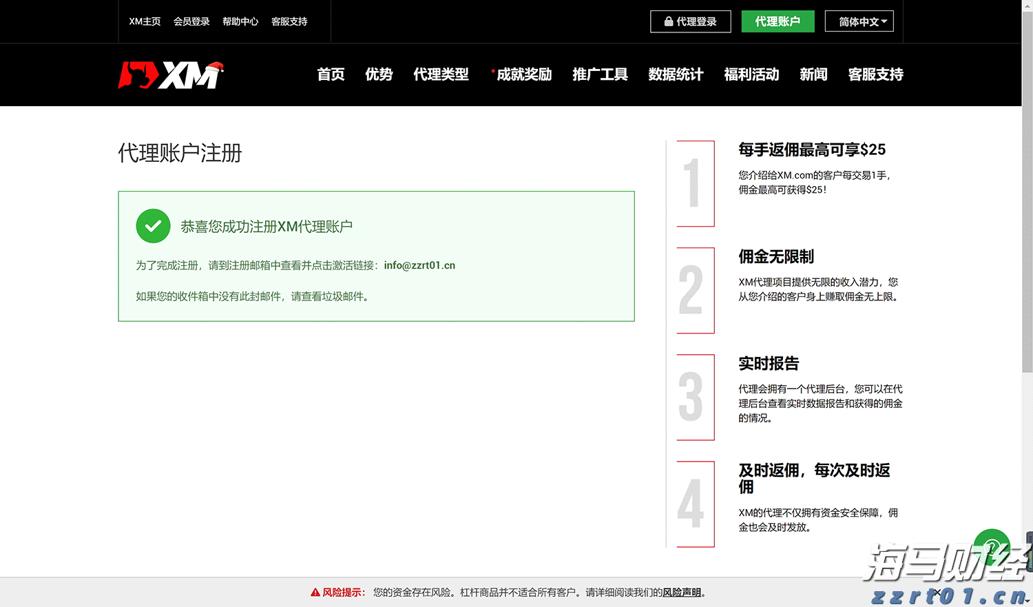 2024年前三季度福建居民人均可支配收入同比增长5.2%
