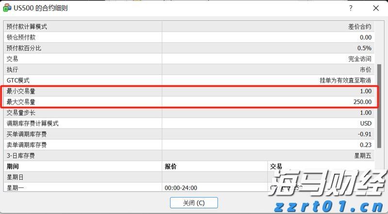 平南县：加快发展现代化生猪产业