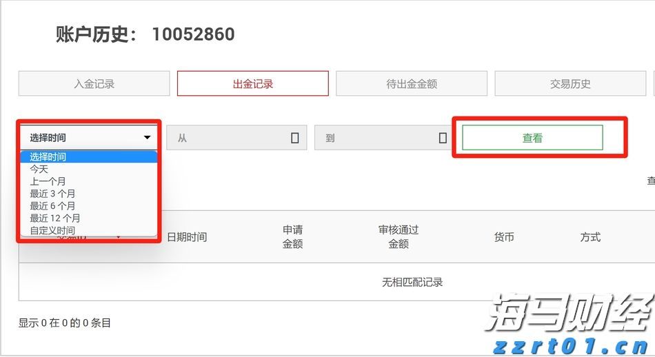 在攻坚克难中奋力前行——贯彻落实市两会精神系列评论之二