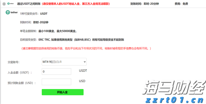 全国人大代表黄成辉：扎根生产一线，践行民主担当