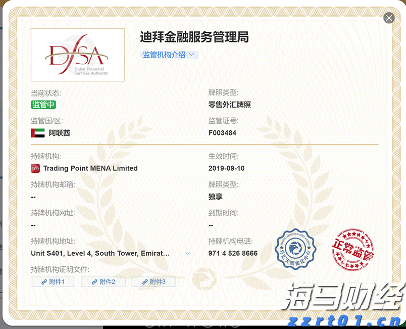 A股午评 | 创业板指半日涨0.69% 固态电池板块表现强劲 机器人个股实现10连板