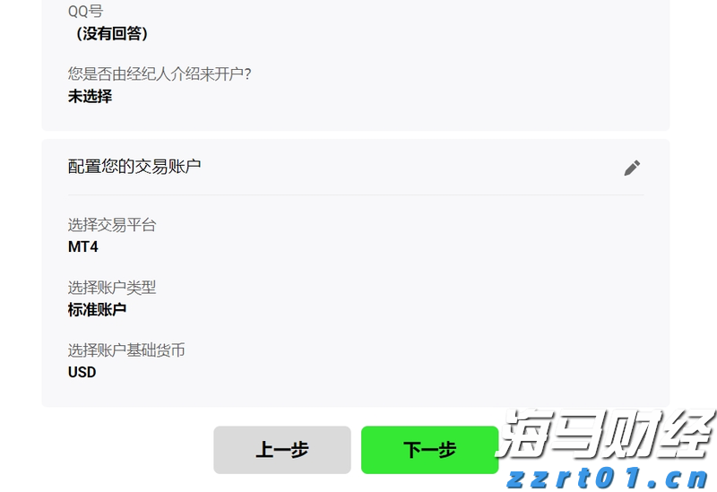 美股Q2 机构持仓动态：科技股分歧愈发明显，巨头策略各异