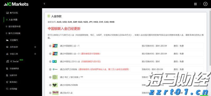 宣城绩溪临溪镇：“三个围绕”全力优化营商环境
