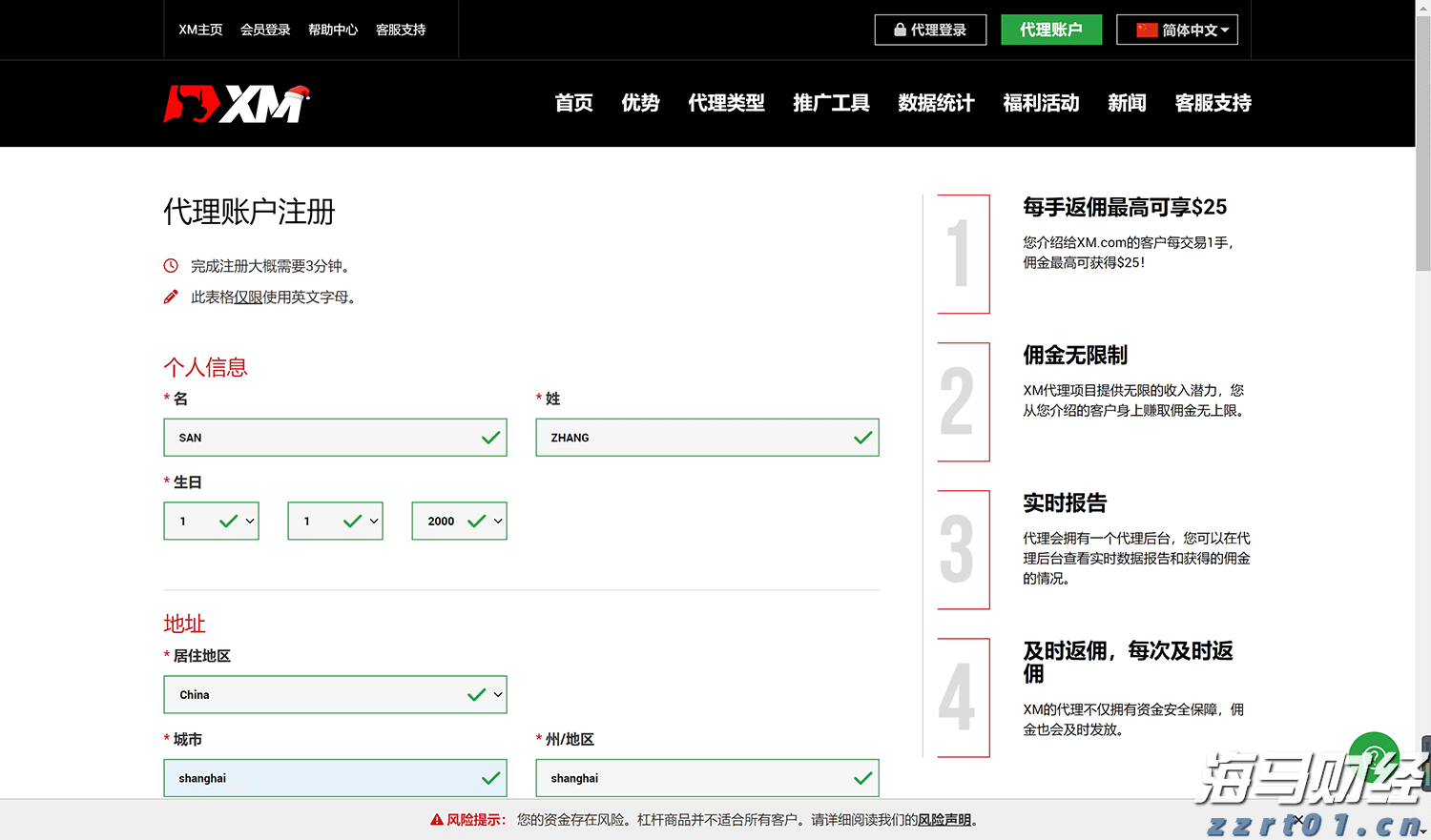 福建首个 晋江入围“书香城市（区县级）”名单