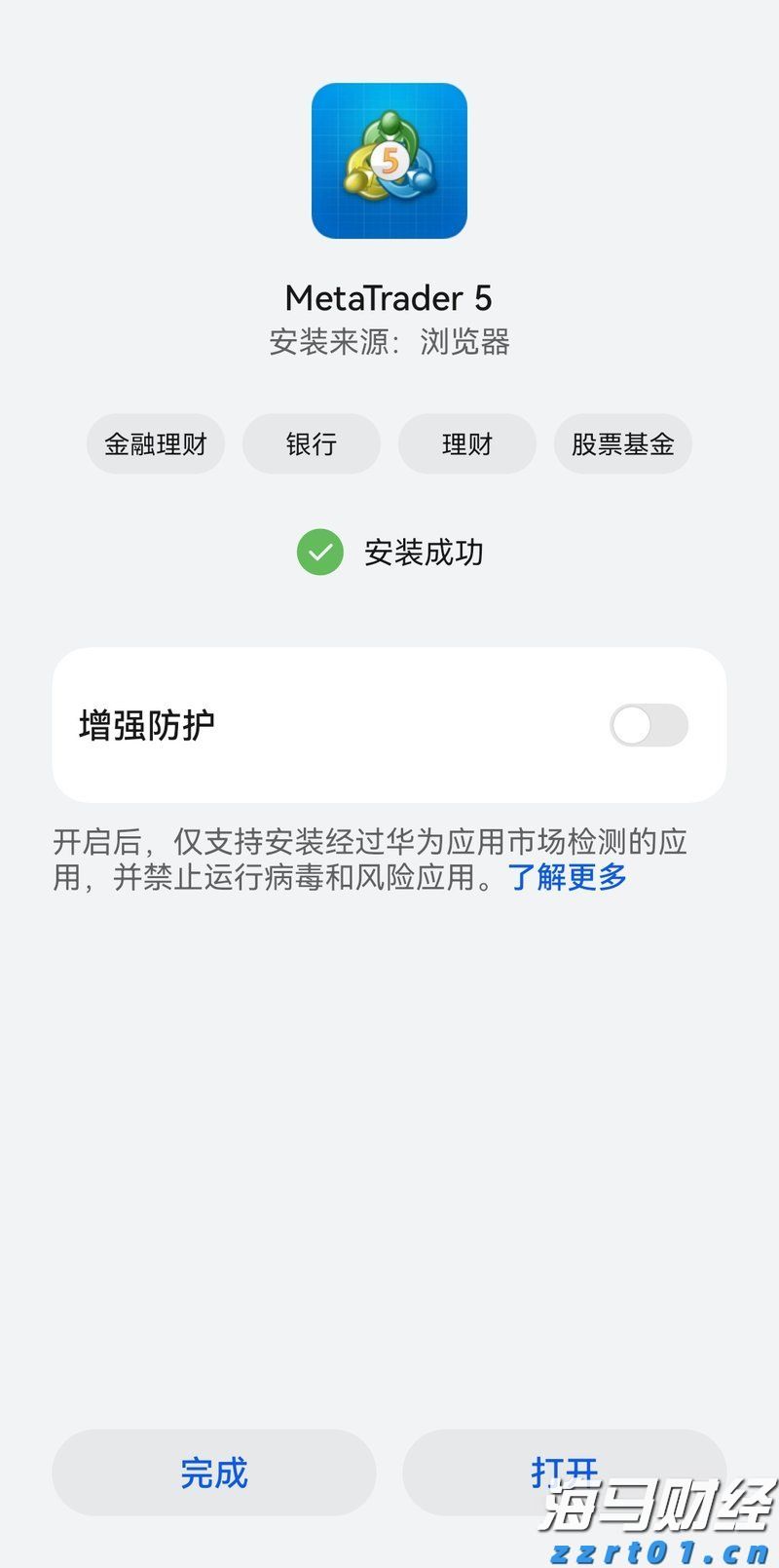 【新春走基层】我市交警全力护航春节假期群众安全出行