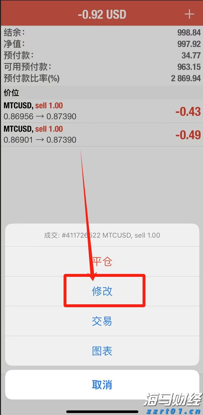 亚信科技（01675）2025年半年业绩：AI驱动商业模式重构，老牌通信企业迎来价值重估