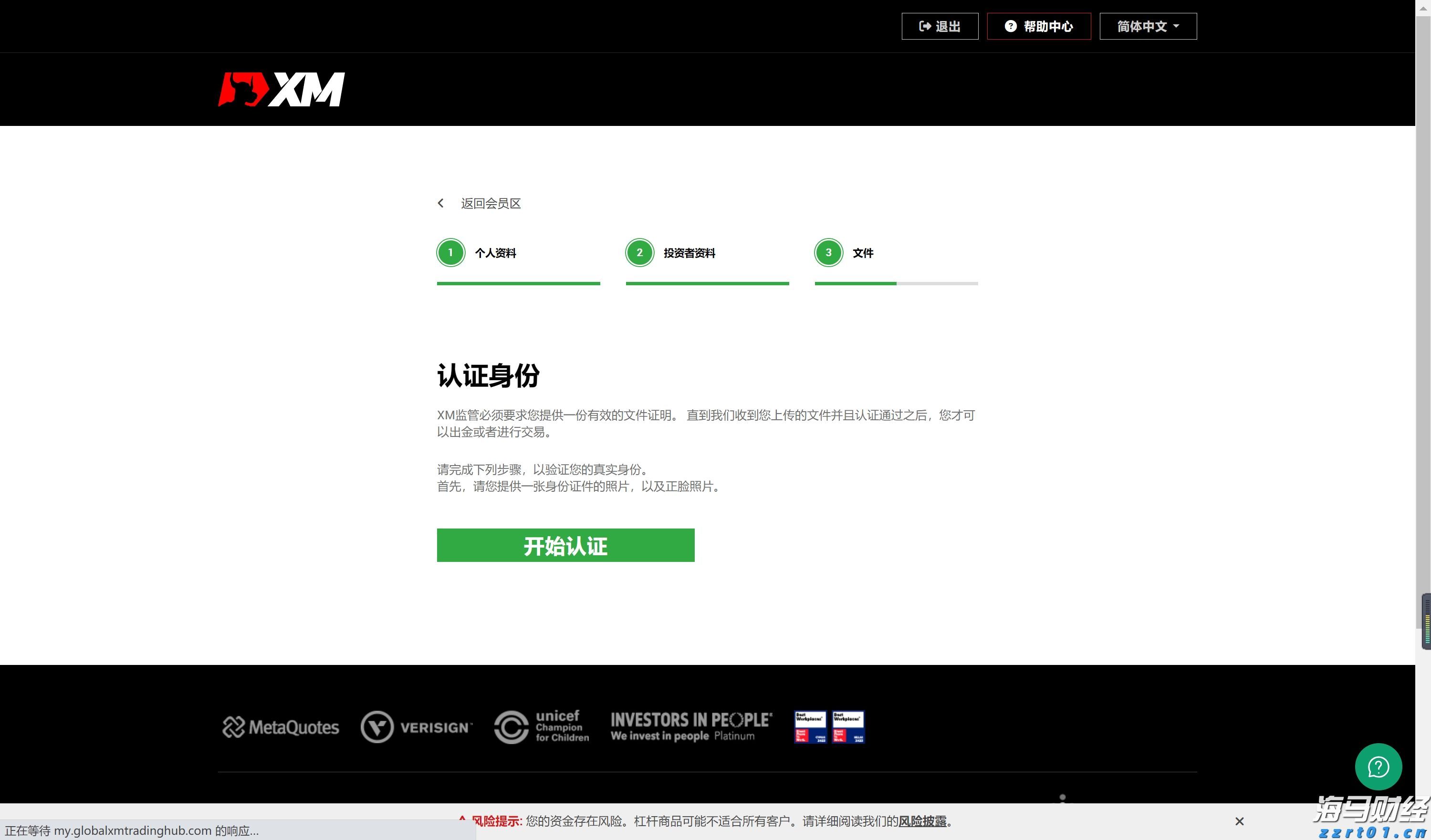 泰康人寿安徽分公司:防范电信网络诈骗,用好八大反诈利器