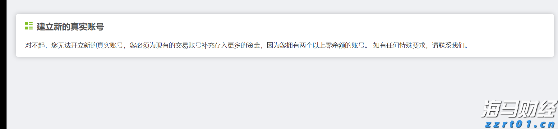 类似于互联网泡沫! 德意志银行指标显示美股过热