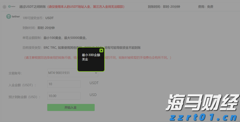 软银(SFTBY.US)以3.75亿美元收购富士康美国电动车工厂 以推动“星际之门”项目进展