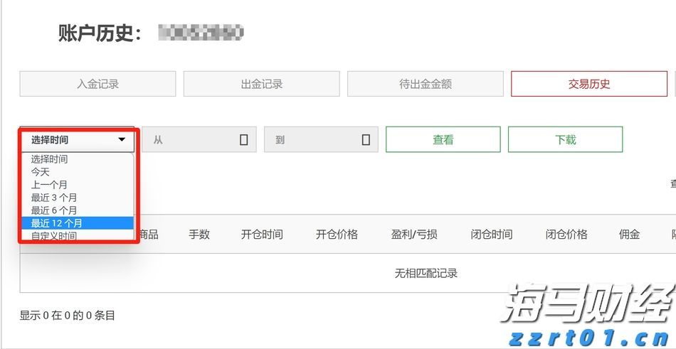5岁孩子调座椅压到弟弟头致其死亡，家长索赔车企！法院判了