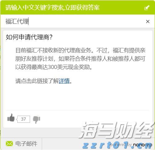 香港投资推广署举办研讨会 探讨如何利用香港国际金融中心优势 带动内地企业出海新机遇