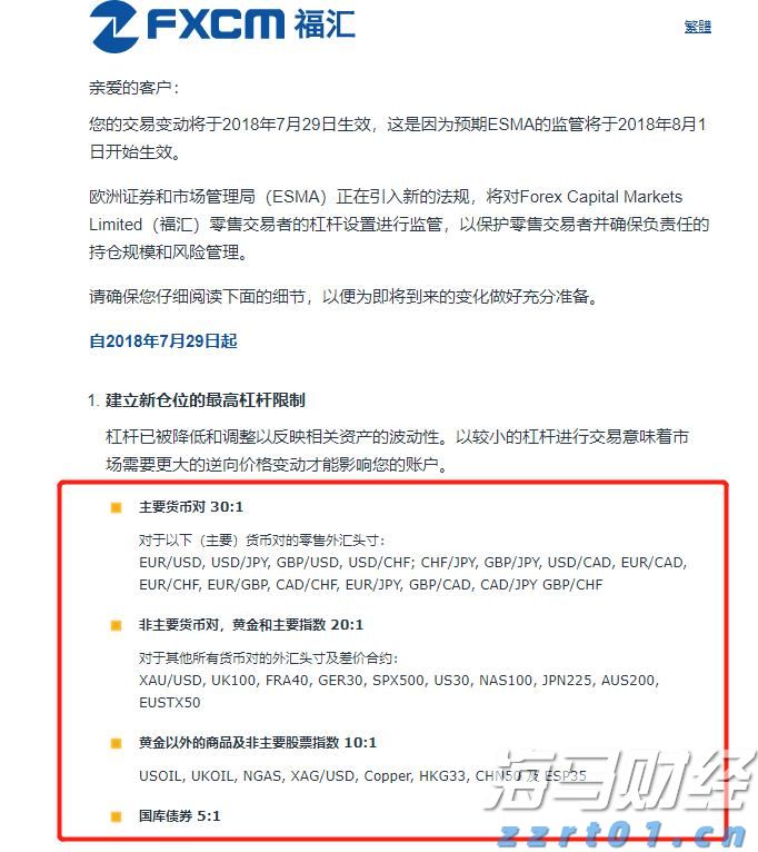 市直属机关后勤服务中心向木兰河社区捐赠办公设备