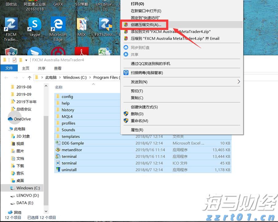 “链”上发力，让融资更给力