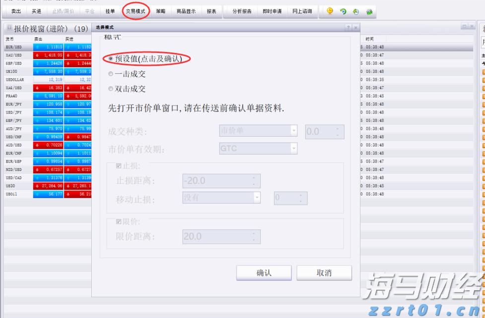“秋冻”“贴秋膘”有讲究!专家回应秋季养生热门话题