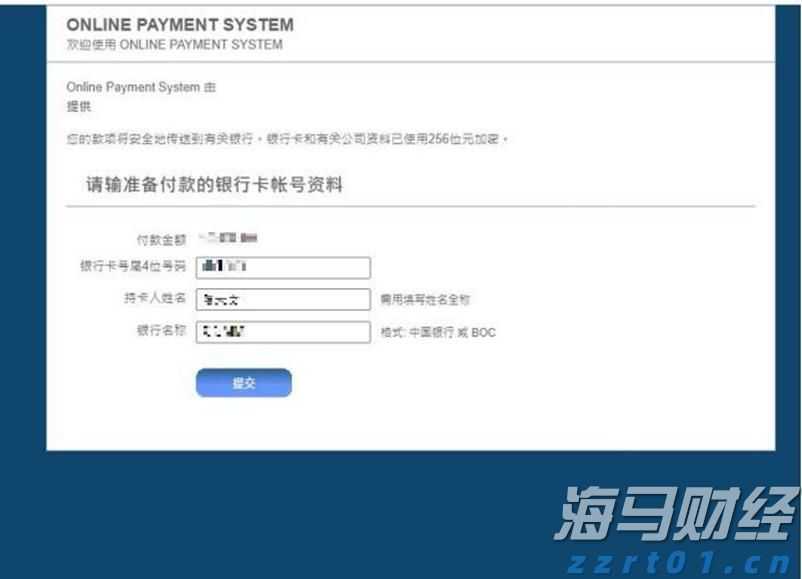 两部门：加强智能网联新能源汽车产品召回、生产一致性监督管理与规范宣传