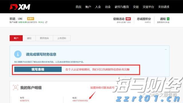 Q1财报后的好未来(TAL.US)：股价历经近3个月横盘，离突破或只差临门一脚