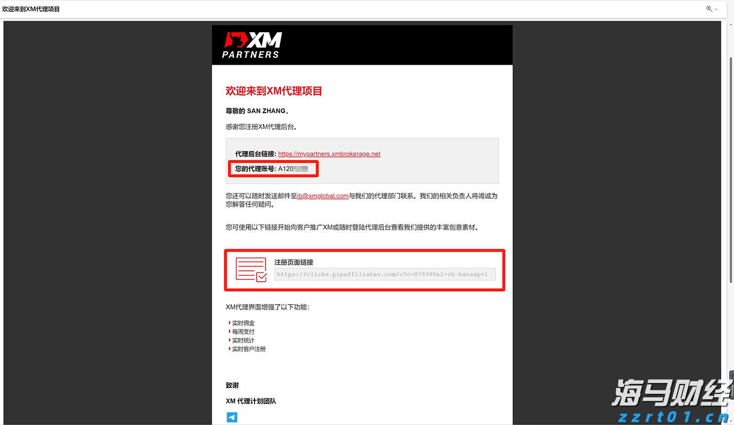 贵港公安护航“五一”假期平安