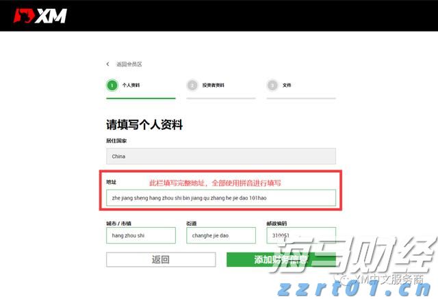 AI战略成为财报关注焦点 摩根士丹利将Meta(META.US)目标价上调至750美元
