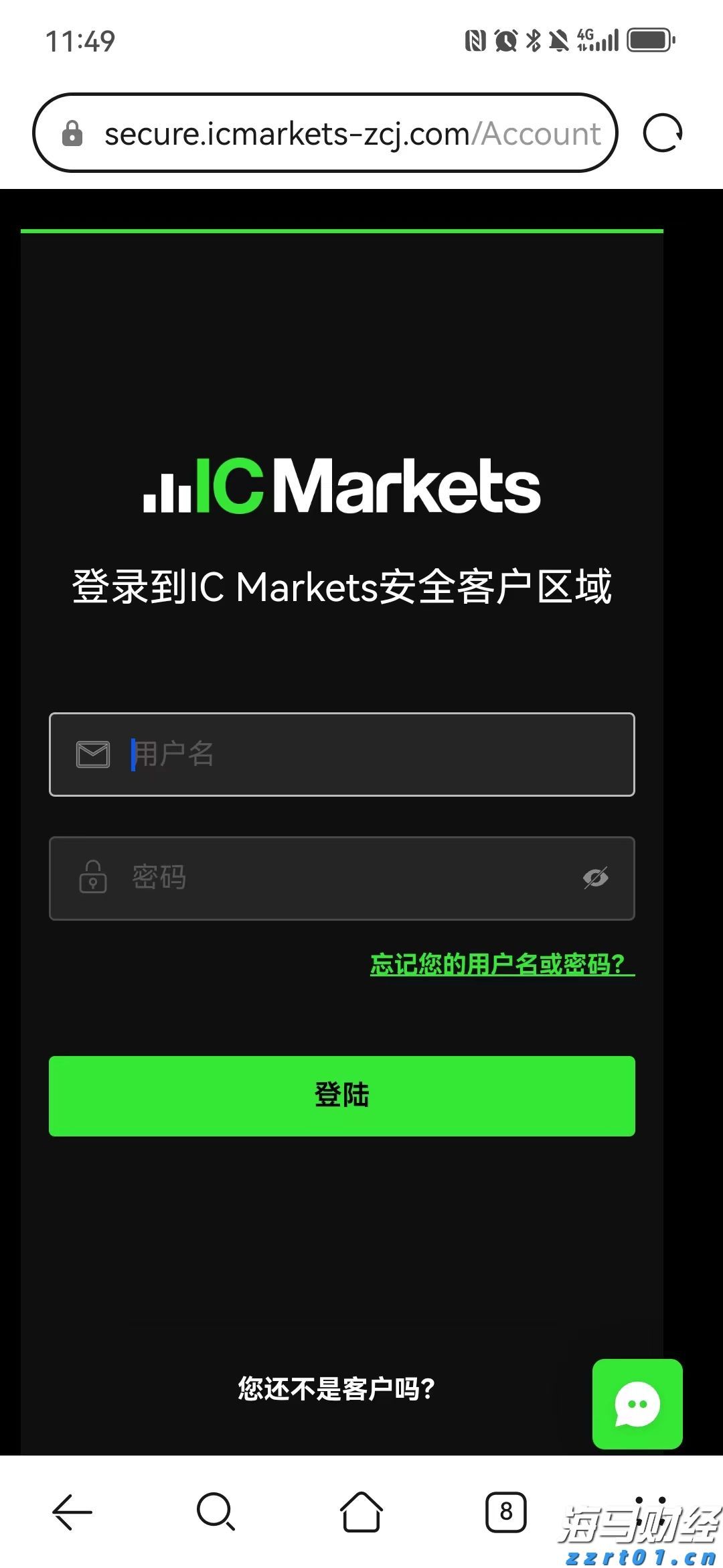 中国平安“科技燃梦”公益活动走进上海崇明 城乡少年共绘智慧农业新未来