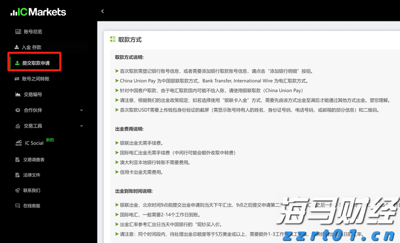 中国农业B2B电商平台一亩田(YMT.US)IPO定价4.1-5美元/ADS 拟筹资2300万美元