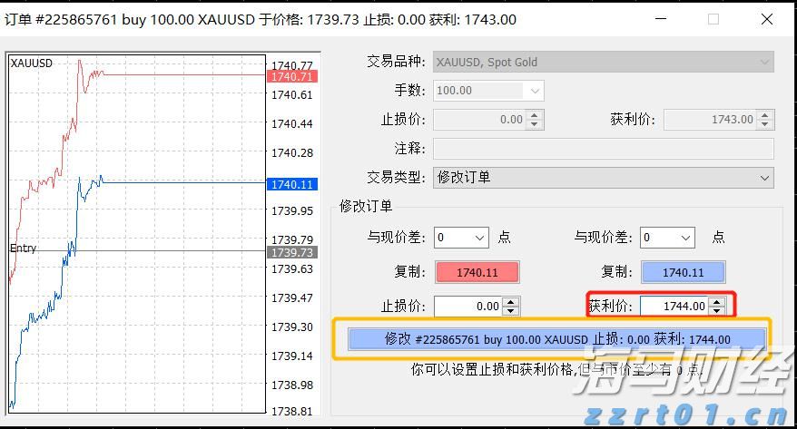 兴业银行合肥分行成功承销全国首批科技创新债券