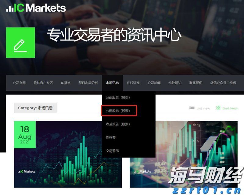 港北区：拼搏实干出新彩