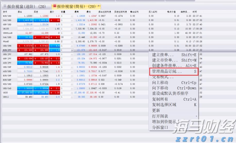 第七届“创响福建”大赛总决赛收官
