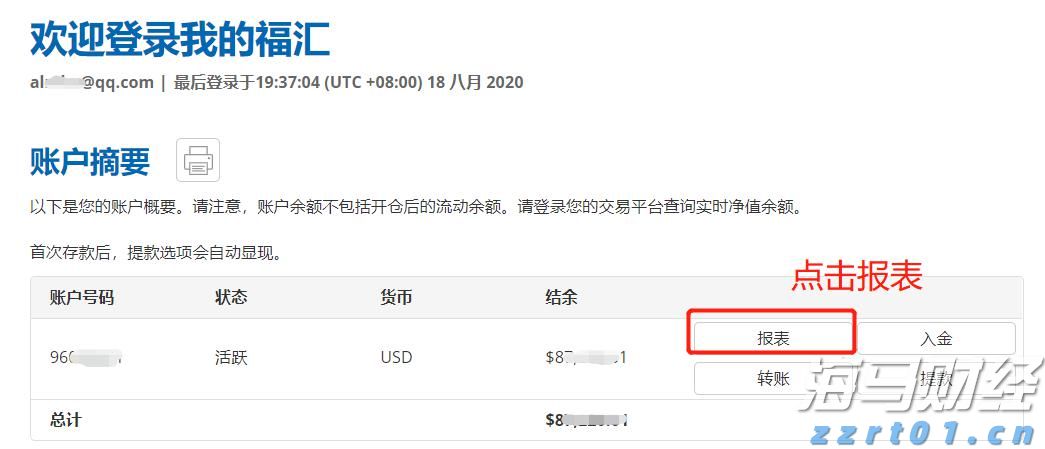 英伟达(NVDA.US)与安森美(ON.US)合作推动800V DC电源解决方案,助力AI数据中心发展