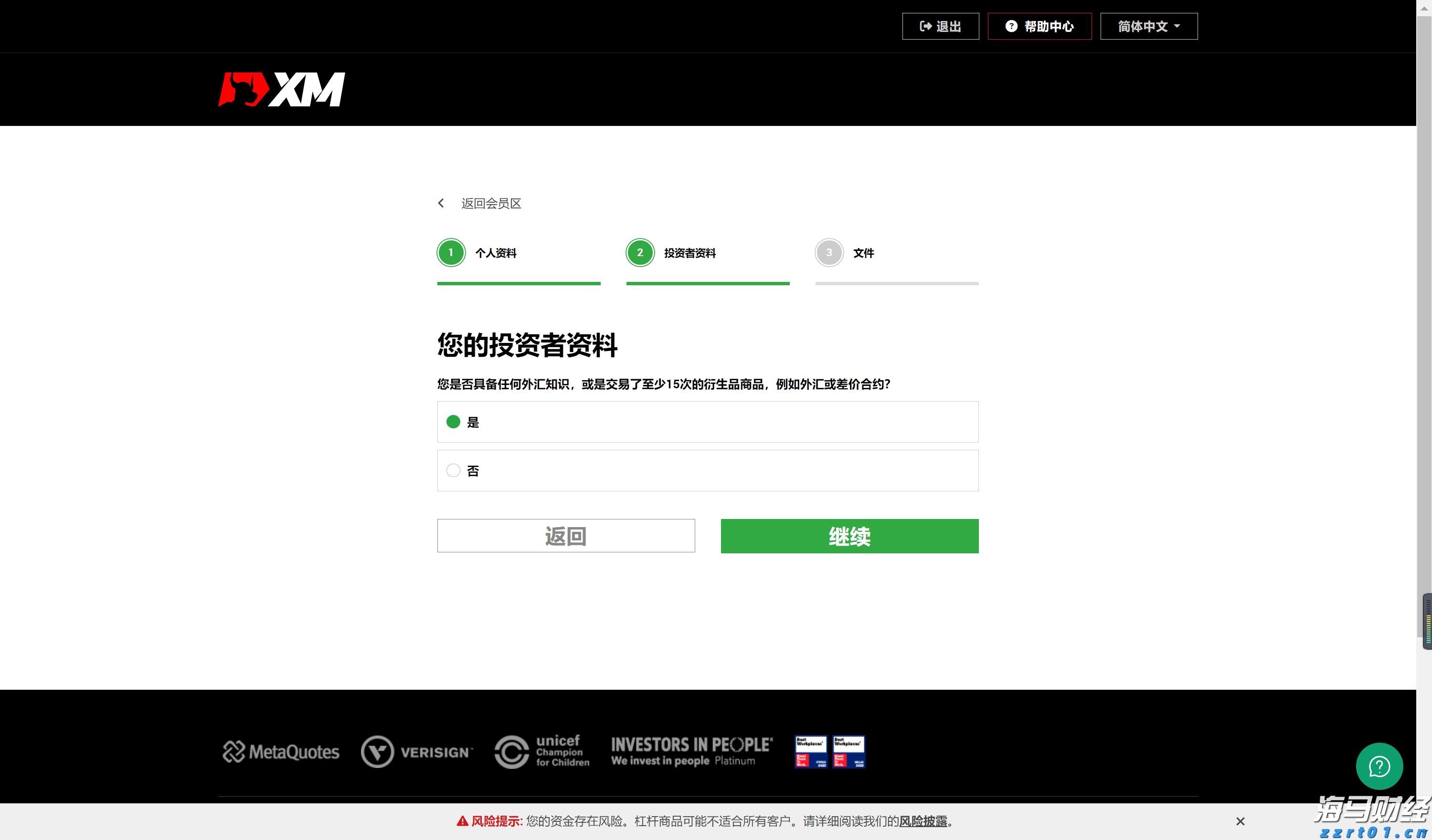 新华视点｜代办领创业补贴？小心被中介“收割”