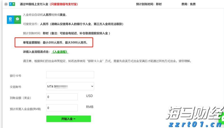 我市多部门联合开展高层建筑灭火救援实战化演练
