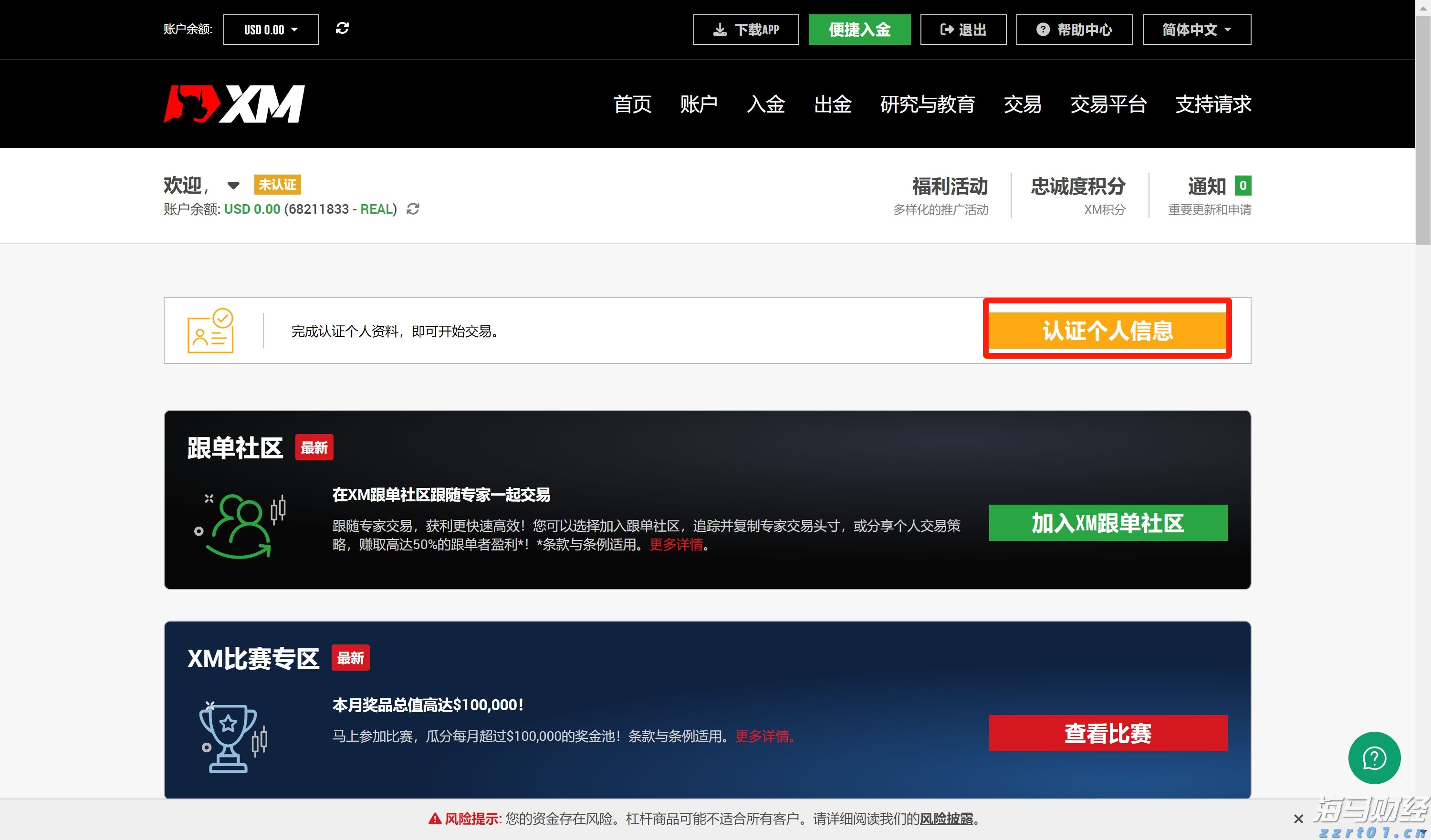 合肥：“智”造赋能“家电之都”迈向新高地