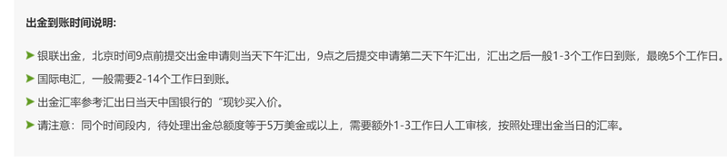 中上协：6月境内市场新增8家首发上市公司 募资总额达91.53亿元