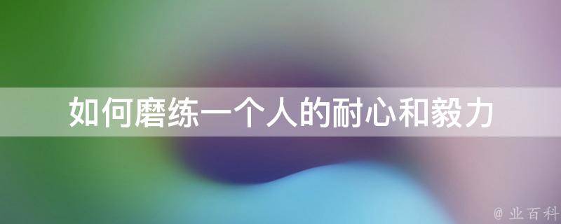 我国网民规模已达11.23亿人，互联网普及率达79.7%