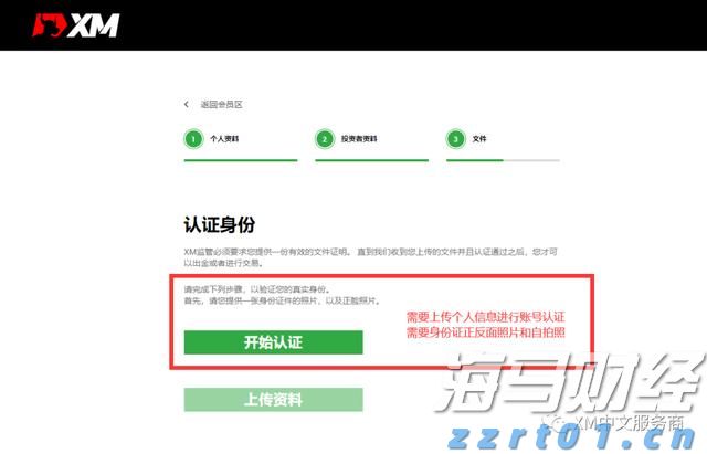 总投资100亿元 融捷锂电池材料项目落户合肥